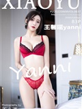XIAOYU语画界 2022.08.08 Vol.837 王馨瑶(84)
